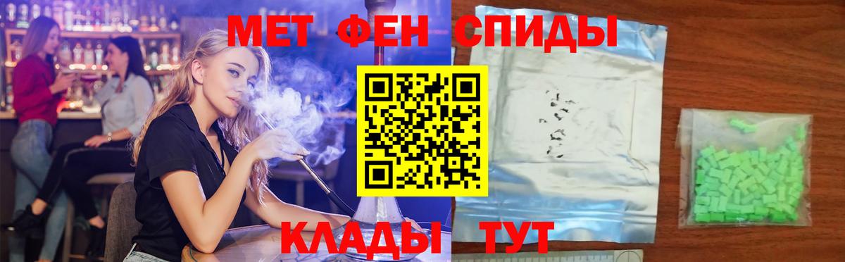 Amphetamine Розовый Верхний Уфалей