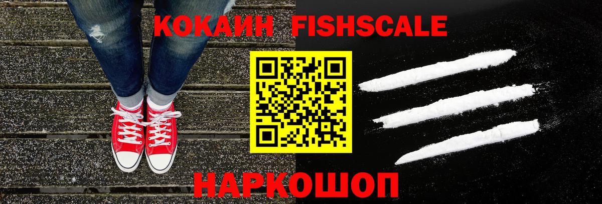 Cocaine VHQ  Кокаин VHQ  Вход с VPN  Верхний Уфалей 