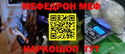 2c-b Шелехов