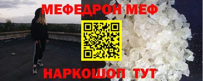 наркотики Шебекино