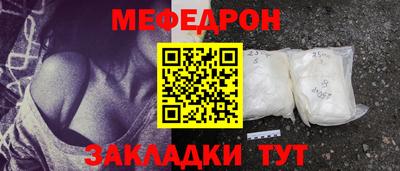 наркотики Шебекино