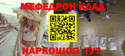 2c-b Шелехов