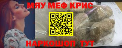 наркотики Шебекино