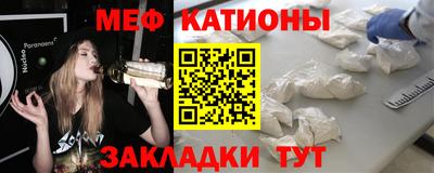 2c-b Шелехов