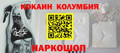 хмурый Шахты