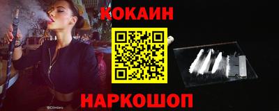 наркотики Шебекино
