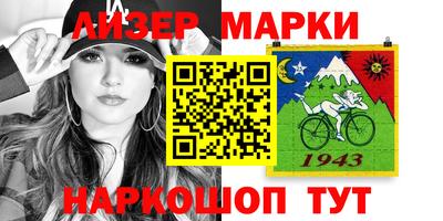 2c-b Шелехов