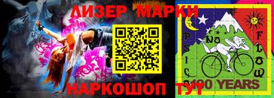 наркотики Шебекино