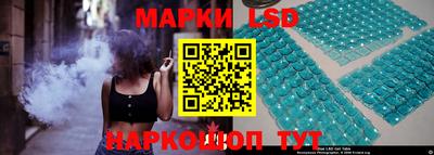 наркотики Шебекино