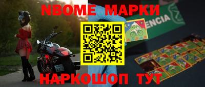 наркотики Шебекино