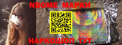 наркотики Шебекино