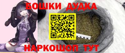 2c-b Шелехов