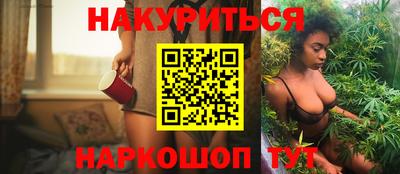 наркотики Шебекино