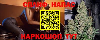 2c-b Шелехов