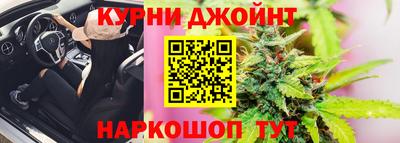 наркотики Шебекино