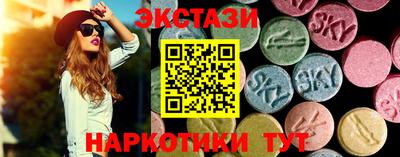 наркотики Шебекино