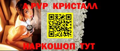 наркотики Шебекино