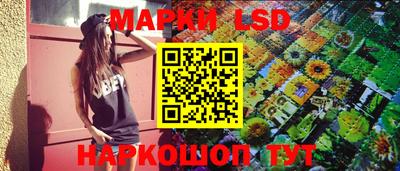 наркотики Шебекино
