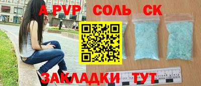 хмурый Шахты
