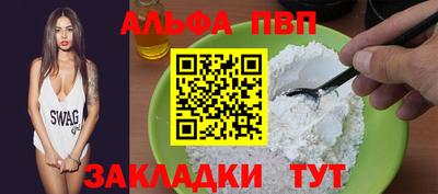 2c-b Шелехов