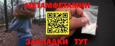 2c-b Шелехов