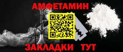 2c-b Шелехов