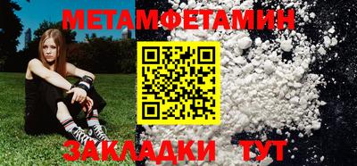 наркотики Шебекино