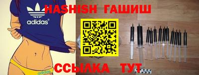 наркотики Шебекино