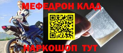 хмурый Шахты