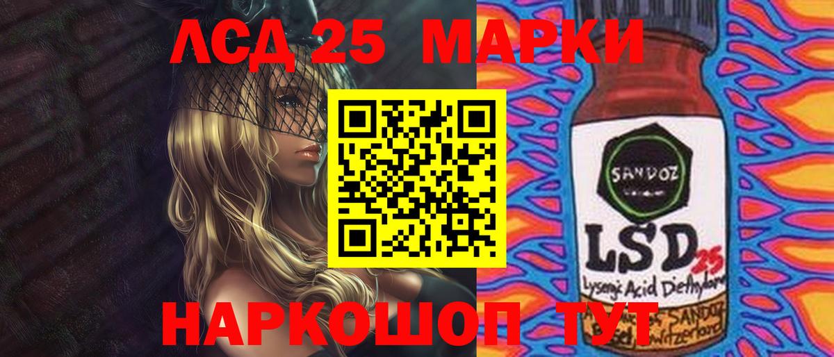 ЛСД экстази кислота Верхний Уфалей