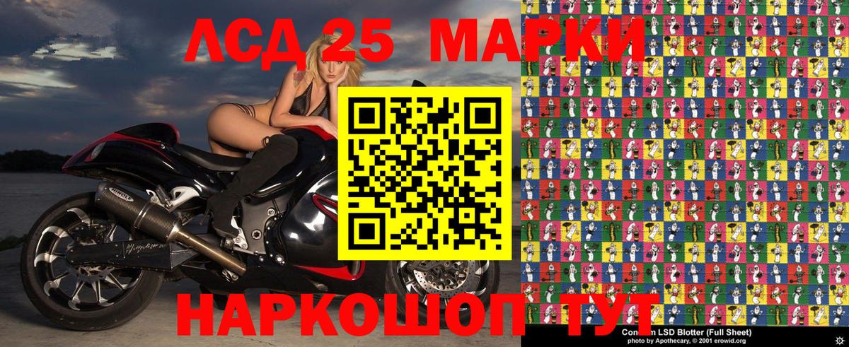 Марки NBOMe 1500мкг Верхний Уфалей