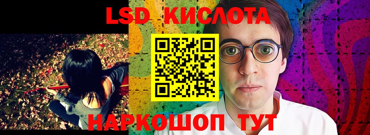 Марки NBOMe 1,5мг  Марки N-bome  Верхний Уфалей  Вход с VPN 