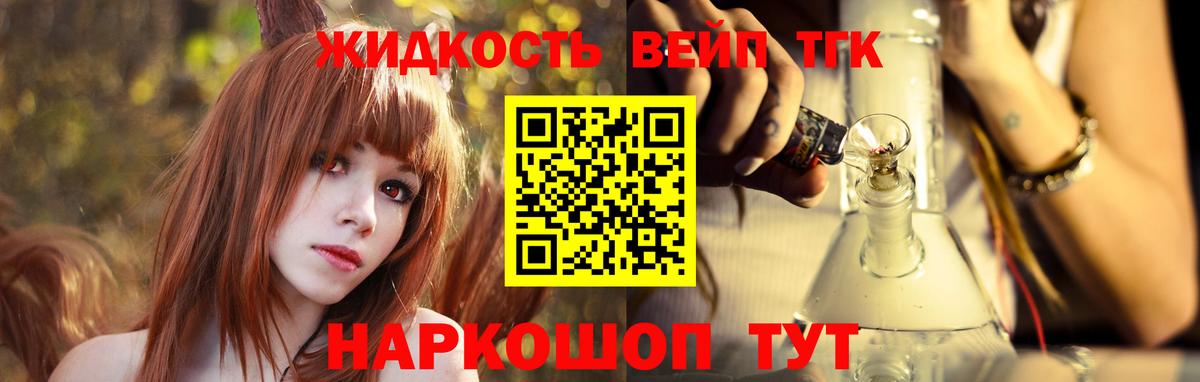Дистиллят ТГК гашишное масло  Вход с VPN  Верхний Уфалей 