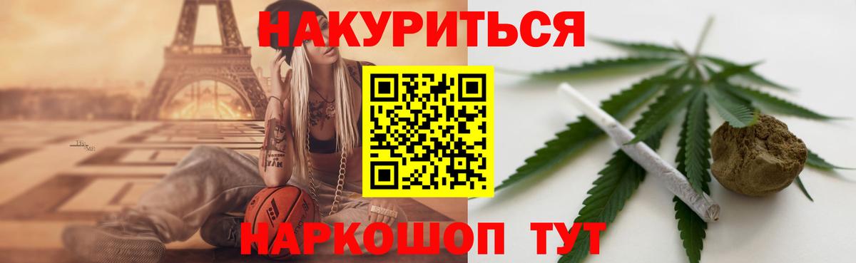 Верхний Уфалей  Бошки марихуана индика  Каннабис тримм  Вход с VPN  Бошки Шишки White Widow 