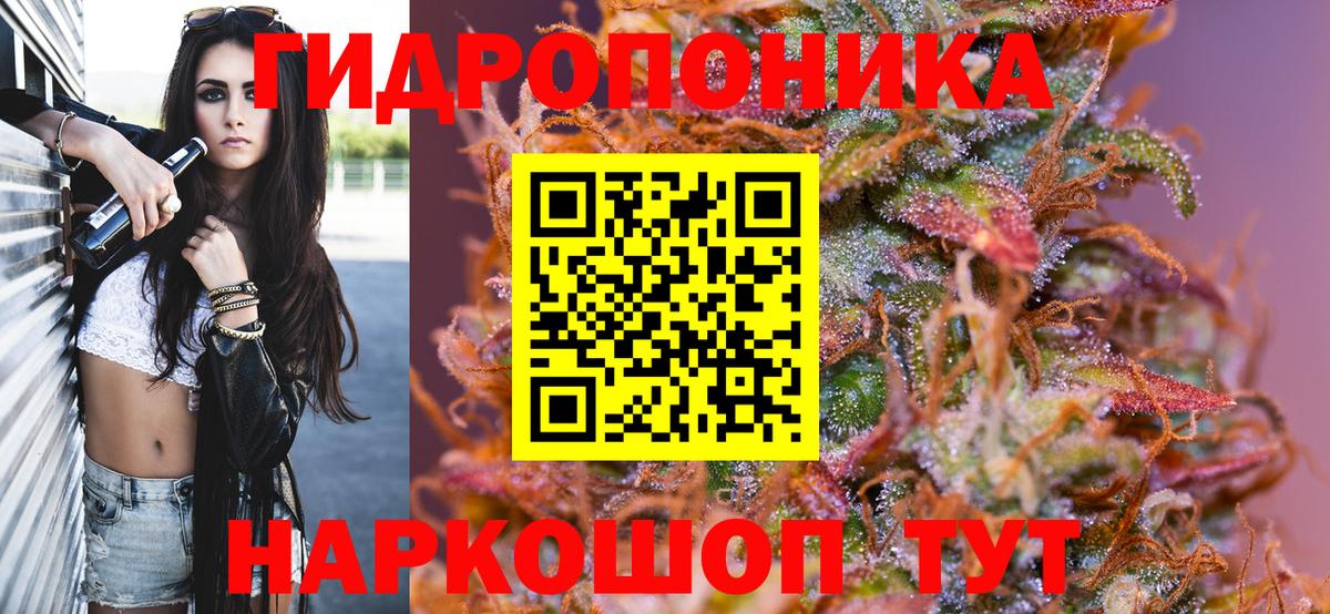 Марихуана SATIVA & INDICA Верхний Уфалей